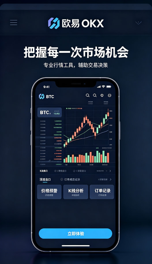 欧交易所APP官方下载行业解读配图